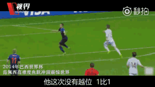 回顾世界杯历史上最动人瞬间~